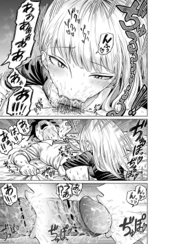 Page 11 of No 1 correspondance