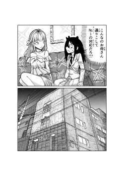 Page 3 of No 1 correspondance