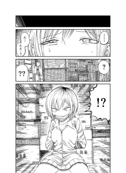 Page 2 of Inu kunni-san