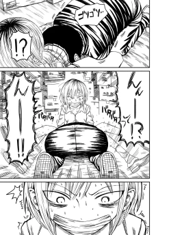 Page 3 of Inu kunni-san