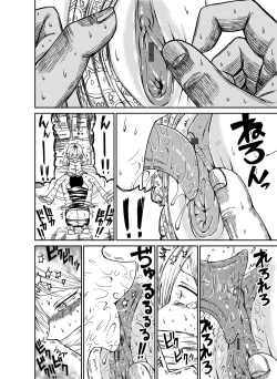 Page 4 of Inu kunni-san