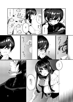 Page 5 of Ame, Nochi to Nari no Onee-san