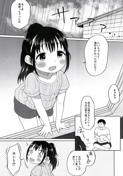 Page 4 of Yui-chan to Mizugi Ecchi