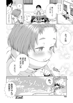 Page 122 of Puchi Love Kingdom