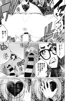 Page 35 of Doki doki bakunyuu okusama ga ero sugirutte!