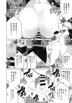 Page 38 of Doki doki bakunyuu okusama ga ero sugirutte!