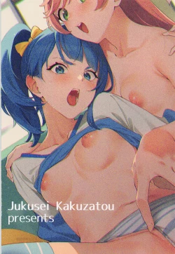 Page 20 of Hero no Deban nante Nakatta