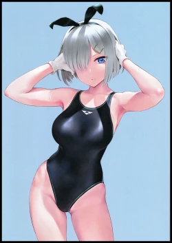 Page 21 of WASANBON Vol. 21