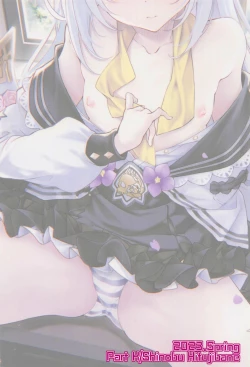 Page 18 of Azusa to Hoshuu Jugyou | Supplementary Lessons with Azusa