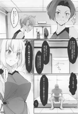 Page 8 of Seiyoku Hando - Sexual Desire Recoil