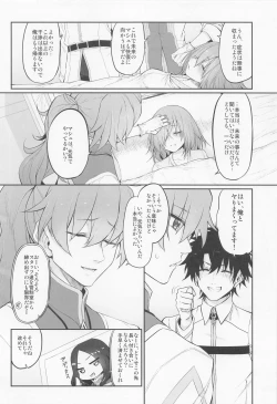 Page 117 of Marked-girls Collection Vol. 6