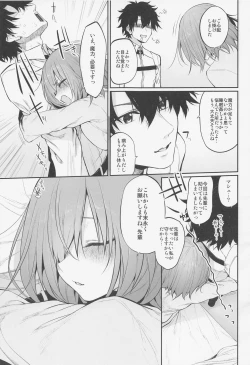 Page 120 of Marked-girls Collection Vol. 6