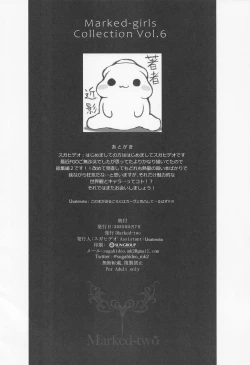 Page 49 of Marked-girls Collection Vol. 6