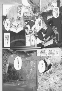 Page 4 of Marked-girls Collection Vol. 6