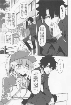 Page 61 of Marked-girls Collection Vol. 6