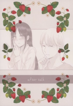 Page 3 of after talk