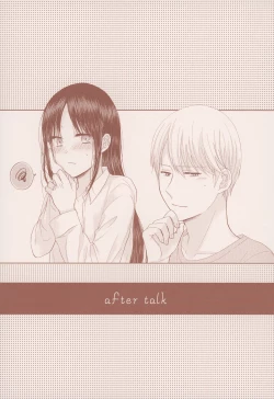 Page 4 of after talk