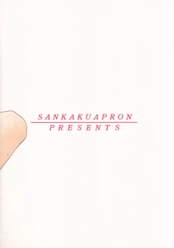 Page 34 of Akebi no Mi - Masae Zero Katei