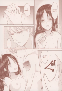 Page 8 of after talk