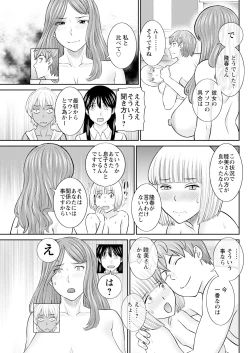 Page 101 of Action Pizazz 2023-07