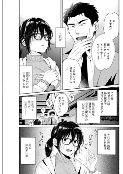 Page 129 of Action Pizazz 2023-07