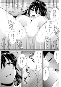 Page 137 of Action Pizazz 2023-07