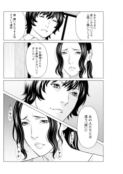 Page 150 of Action Pizazz 2023-07