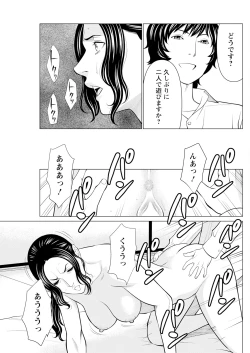 Page 151 of Action Pizazz 2023-07