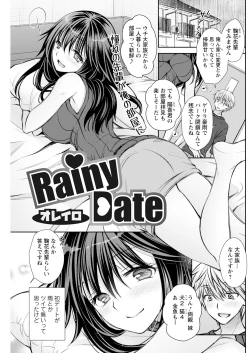 Page 177 of Action Pizazz 2023-07