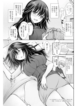 Page 179 of Action Pizazz 2023-07