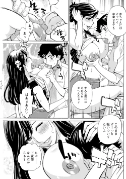 Page 211 of Action Pizazz 2023-07