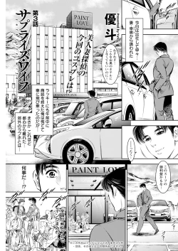 Page 235 of Action Pizazz 2023-07