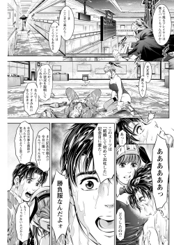 Page 239 of Action Pizazz 2023-07