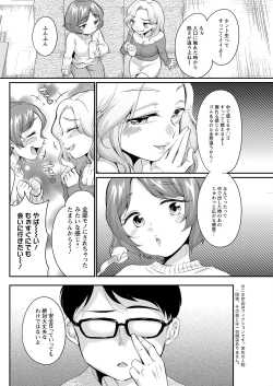 Page 256 of Action Pizazz 2023-07