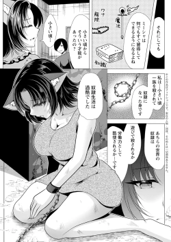 Page 277 of Action Pizazz 2023-07