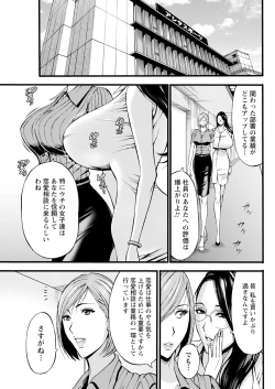 Page 293 of Action Pizazz 2023-07