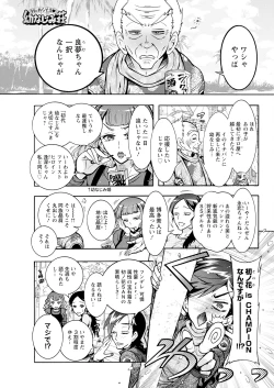 Page 313 of Action Pizazz 2023-07