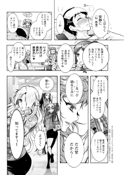 Page 316 of Action Pizazz 2023-07