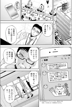 Page 335 of Action Pizazz 2023-07