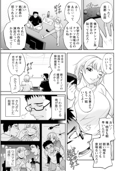 Page 337 of Action Pizazz 2023-07