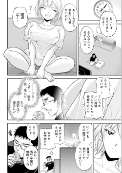 Page 340 of Action Pizazz 2023-07