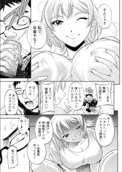 Page 341 of Action Pizazz 2023-07