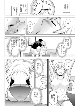 Page 342 of Action Pizazz 2023-07