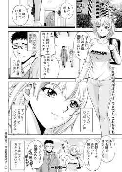 Page 352 of Action Pizazz 2023-07