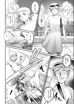 Page 48 of Action Pizazz 2023-07