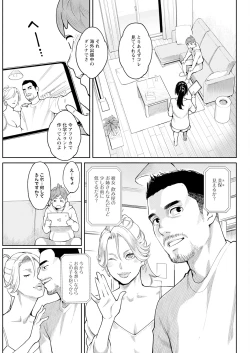 Page 69 of Action Pizazz 2023-07