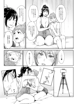 Page 72 of Action Pizazz 2023-07