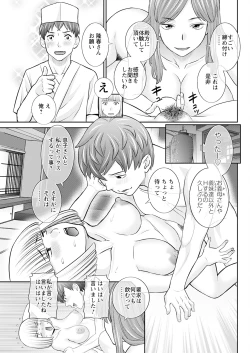 Page 97 of Action Pizazz 2023-07