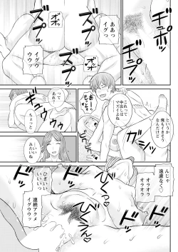 Page 99 of Action Pizazz 2023-07