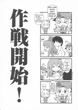 Page 2 of Aki x Aki Minoriaru Aki Shizuka ni Fukeyuku